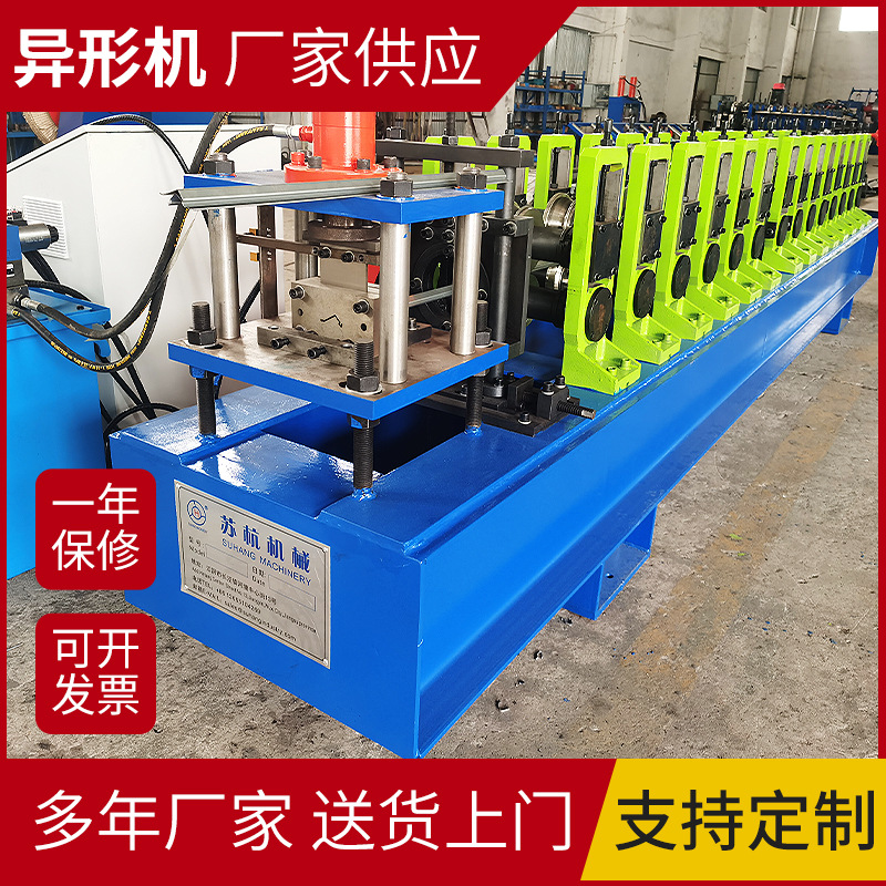 异形机建筑钢跳板成型机彩钢冷弯设备脚踏板成型机