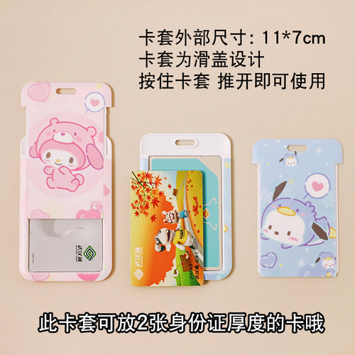 Sanrio Pochaco Melody Card Student Meal Card Instagram Campus Card Love Couple Keychain Bus