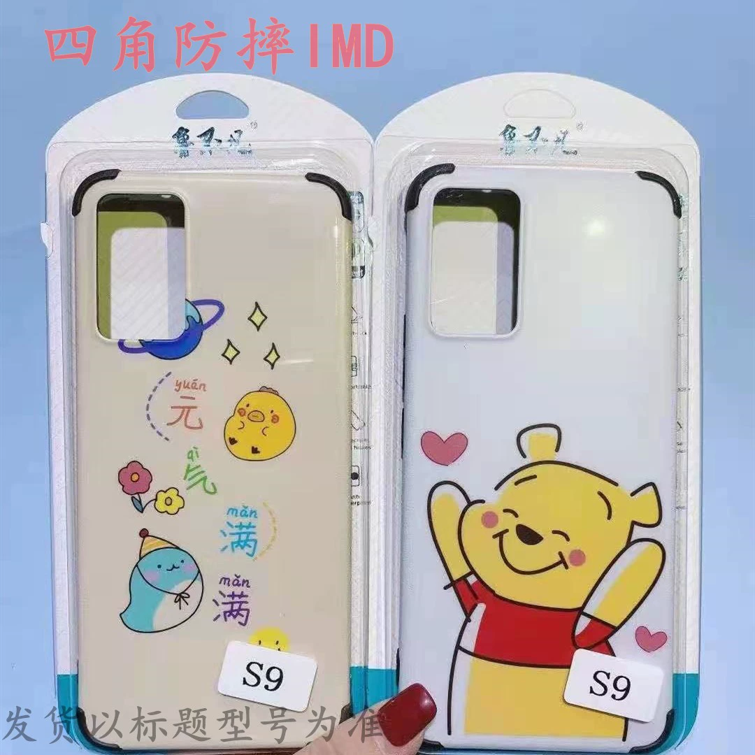 Подходит для VIVO IQOO7 Z7 IQOO8 IQOO9 IQ003 IQOO5 PRO, чехол для телефона, цветной чехол