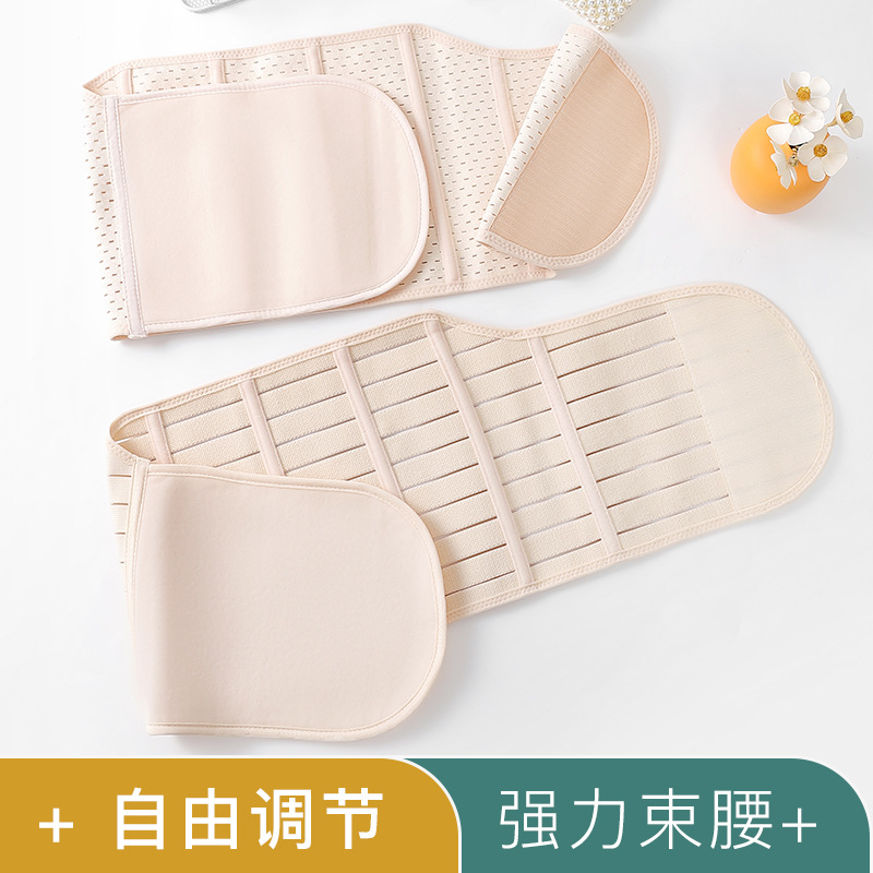 Cross-Border Plastic Waist Belt, Waist and Abdominal Belt, Velcro Belt, Belly Tightening Artifact, Pregnant Women's Postpartum Restraint Belt Manufacturer