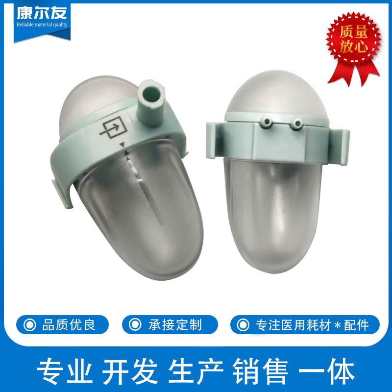 T2 脱水器积水杯CO2