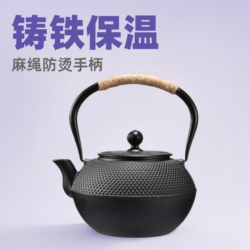 Teapot Electric Ceramic Stove Tea Maker Outdoor Kettle Encircled Oven Boiling Teapot Cast Iron Kettle Cast Iron Teapot Kung Fu Tea Set Teapot Electric Ceramic Stove Tea Maker Outdoor Kettle Encircled Oven Boiling Teapot Cast Iron Kettle Cast Iron Teapot Kung Fu Tea Set