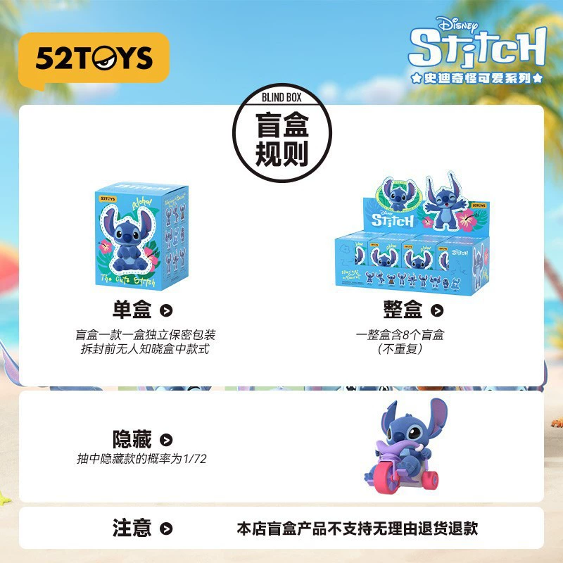 52TOYS Disney стильные странные и милые серии фигурок слепая коробка Лило и Ститч войлокифицированная(плюшевая) кукла украшения стильные игрушки