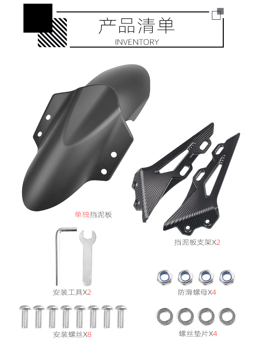Applicable to No.9 Mavericks n1s 009 Mechanic Electric Vehicle Modified 27 Core Front Shock Absorbing Fender Bracket Universal