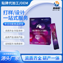 OEM�N�ƴ��ӹ����w��ĸ�t����۲���ݮԭ�{���߹��w���