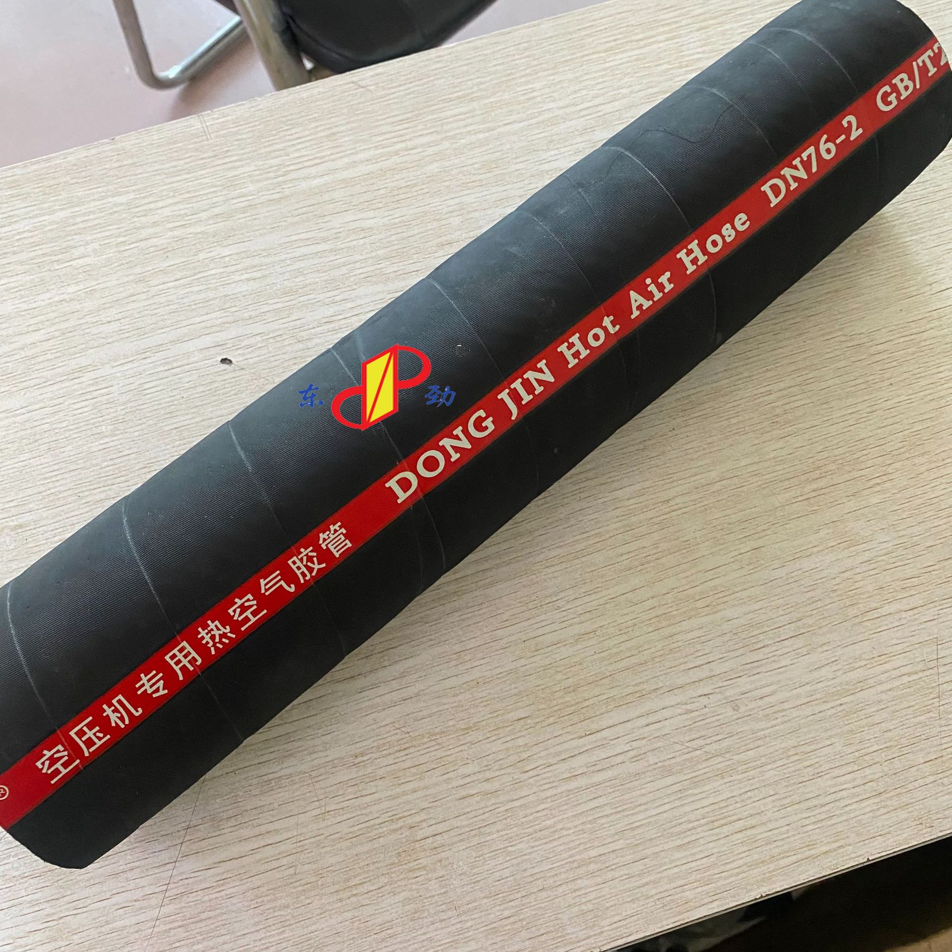 ȿair hose жҹ޳ DN51Ϳѹȿ