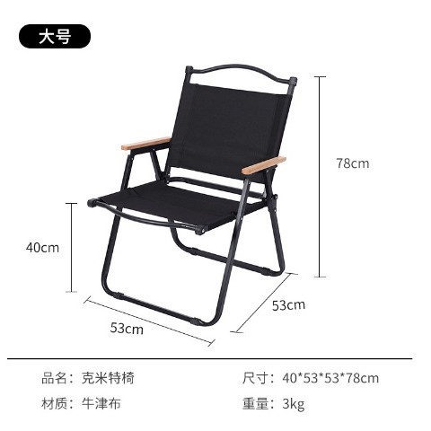 メーカー卸売り携帯型ピクニックキャンプチェア滑り止め炭素鋼雲逍遥椅子ビーチ屋外用折り畳み可能|undefined