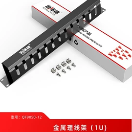 网络线;音视频线;信息面板