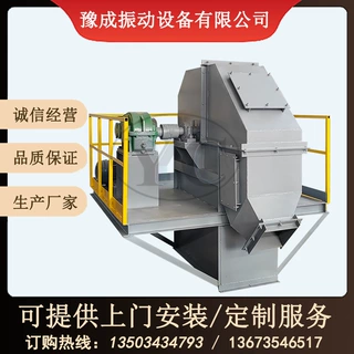 厂家生产斗式提升机 HT环链式碳钢上料机 水泥煤块碎石输送机定制