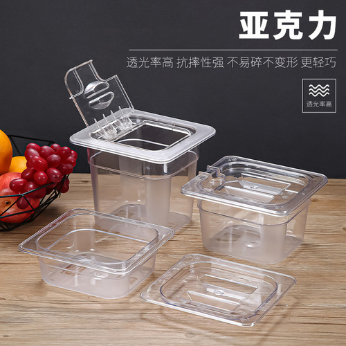 Acrylic transparent selection plate display cabinet, serving dish, spicy hot pot dish display box