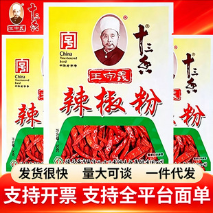 ʮ����������30g ��������������������պ�ϼ��ø��������������x