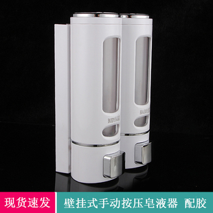 Hotel Wall-Mounted Soap Dispenser Without Punching Bathroom Wall-Mounted Shampoo Shower Gel Hand Sanitizer Press Bottle