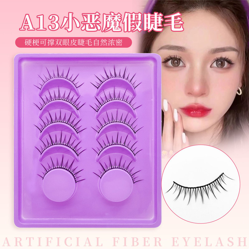 A13 Little Devil False Eyelashes with Hard Stems That Can Support Double Eyelids, Naturally Thick and Full, Whole Strip of Barbie Little Devil Eyelashes A13 Little Devil False Eyelashes with Hard Stems That Can Support Double Eyelids, Naturally Thick and Full, Whole Strip of Barbie Little Devil Eyelashes