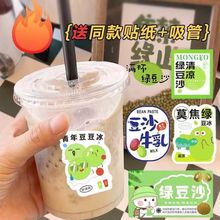 一次性带盖冷饮打包杯塑料咖啡杯PET透明饮料杯绿豆沙商用摆地摊