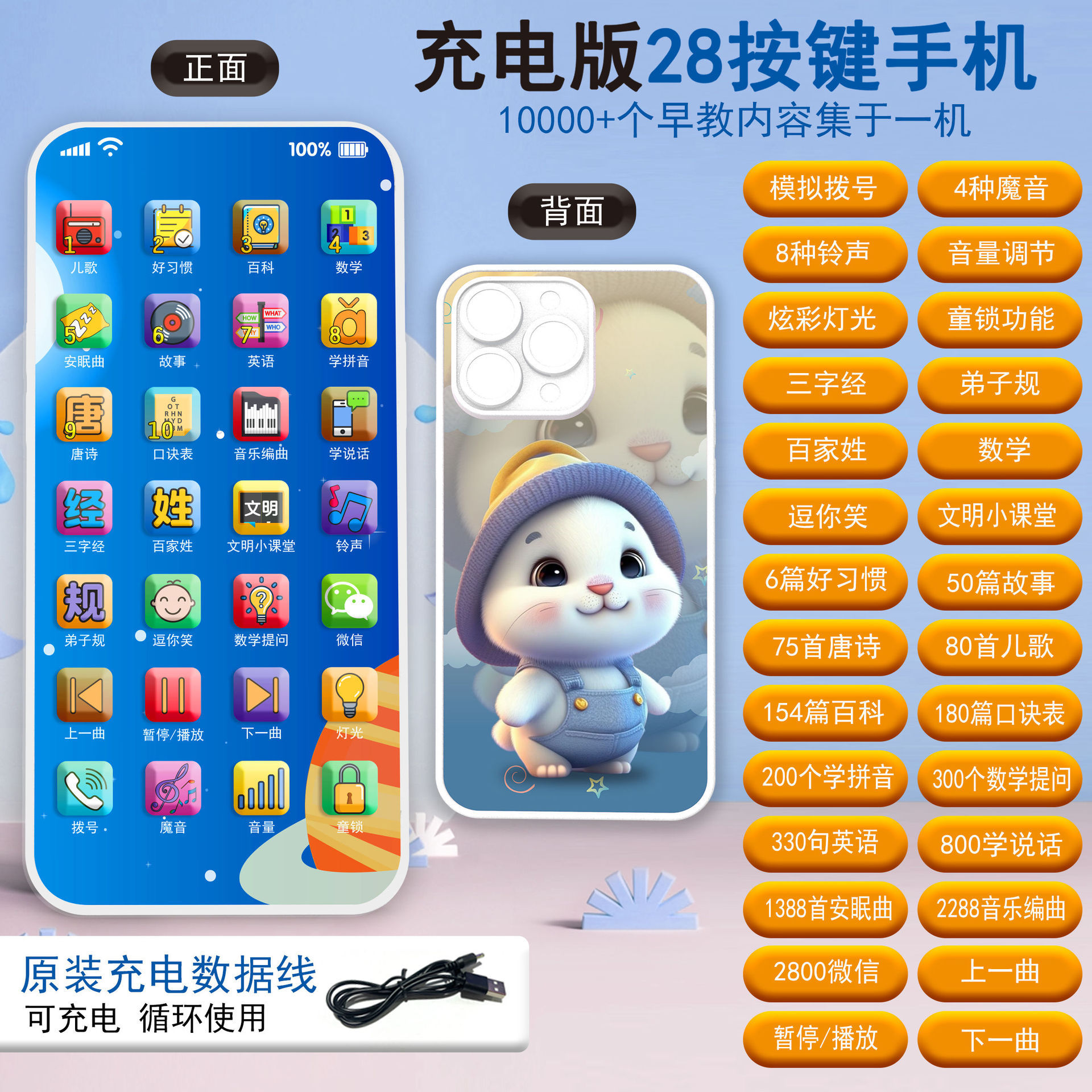 Fábrica personalizada pinyin bolsillo aprendiendo máquina de entrenamiento de ortografía infantil artefacto de entrenamiento de aprendizaje temprano conexión juvenil máquina de lectura de puntos image 7