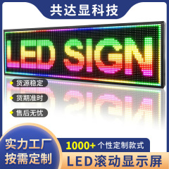 Ledフルカラーロールスクリーン広告看板hd p10屋外大画面ディスプレイフラッシュスクリーン電子ライト