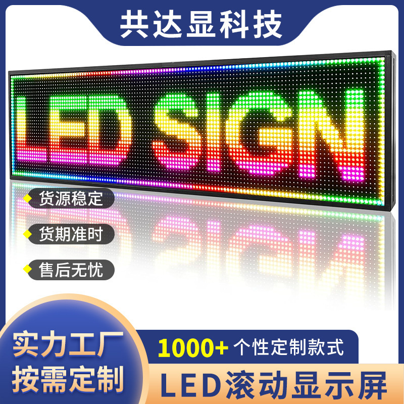 Ledフルカラーロールスクリーン広告看板hd p10屋外大画面ディスプレイフラッシュスクリーン電子ライト|undefined