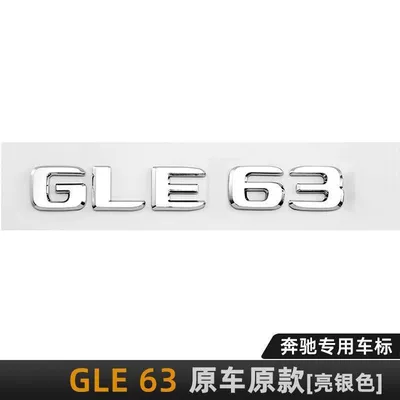GLE53, side emblem, black — Car logo - standard-gle63