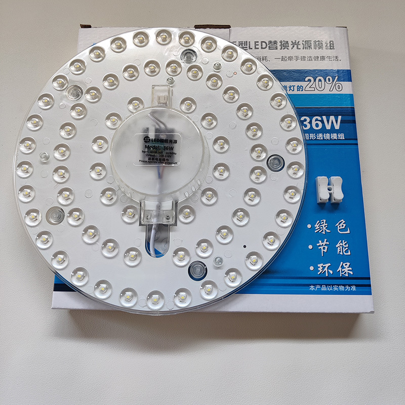 Lámpara de techo LED, fuente de luz de núcleo, placa de lámpara de transformación, 24W, módulo de fuente de luz circular, lámpara de reemplazo de mecha, control de luz y sonido
