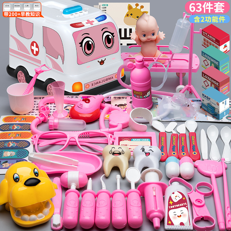 Juguetes médicos infantiles transfronterizos, herramientas, cajas médicas para niños y niñas, enfermeras de inyección, estetoscopio para bebés image 24