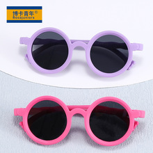 新款硅胶宝宝太阳镜婴童圆框防紫外线眼镜男女偏光墨镜潮 ZD23028