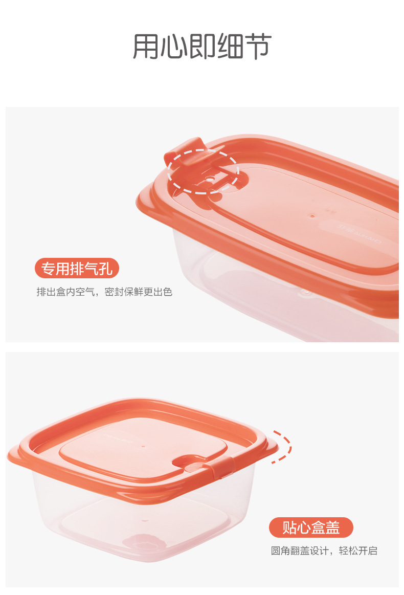 000002-000009贝格微波保鲜盒详情页_09.jpg