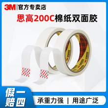 3M˼���ľ��p���z���o��ճ���z���W���ֹ����~�YƷ�޼��p���z���l