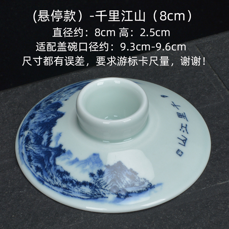 (호버 모델)-천마일의 강과 산 (8cm)