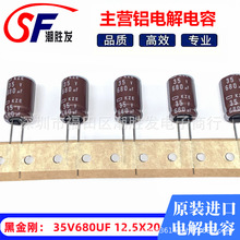 35V680UF 12.5X20 KZEԭ�b�ձ��ڽ���늽����EKZE350ETE681MK20S