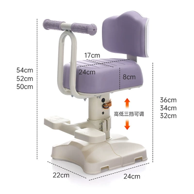 Front-Mounted Safety Seat for Kids, Electric car child seat