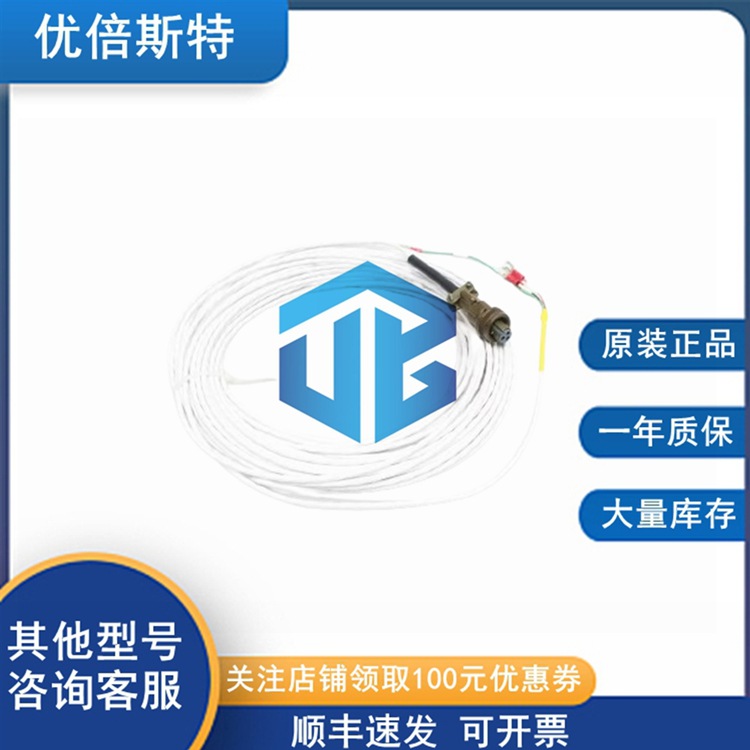 330930-040-01-00 Bently Nevada 本特利振动延长线缆