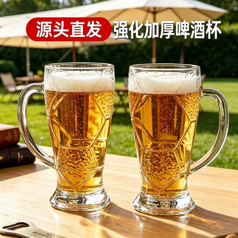 Thickened Glass Beer Mug, Creative Football Beer Mug, Commercial Large-Capacity Cold Drink Cup with Handle, Juice Cup, World Cup Thickened Glass Beer Mug, Creative Football Beer Mug, Commercial Large-Capacity Cold Drink Cup with Handle, Juice Cup, World Cup