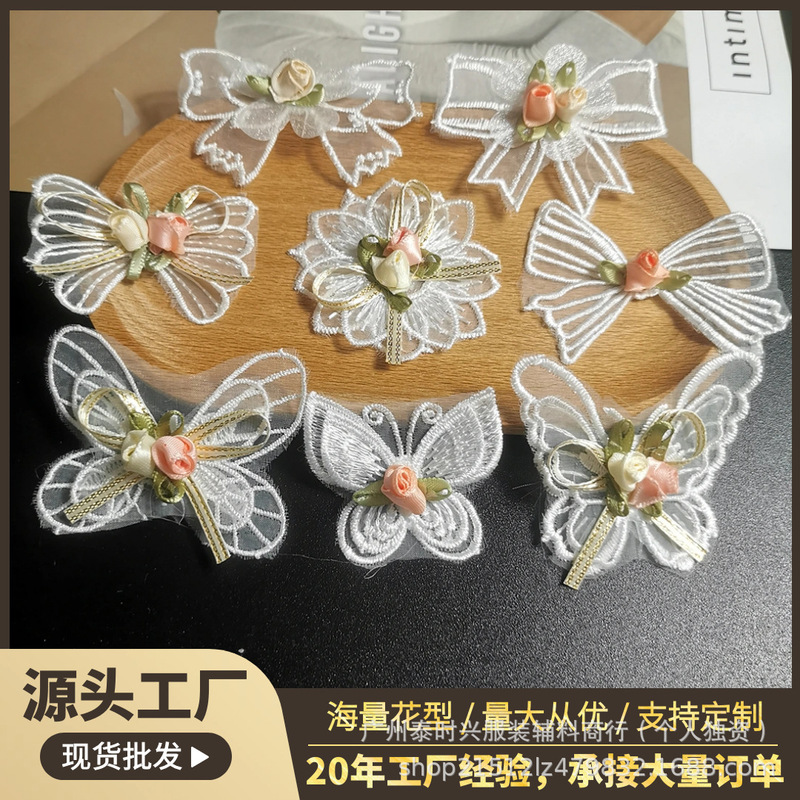 DIY Handmade Lace Embroider Fairy Vanilla Rose Stereo Sticky Flower Bow Lace Kidsren's Clothing Han Dynasty Accessories