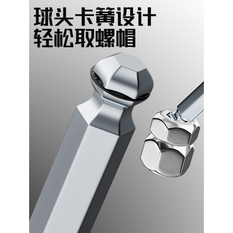 内六角扳手套装 加长六方六棱内6角螺丝刀工具单个内六全套六角匙