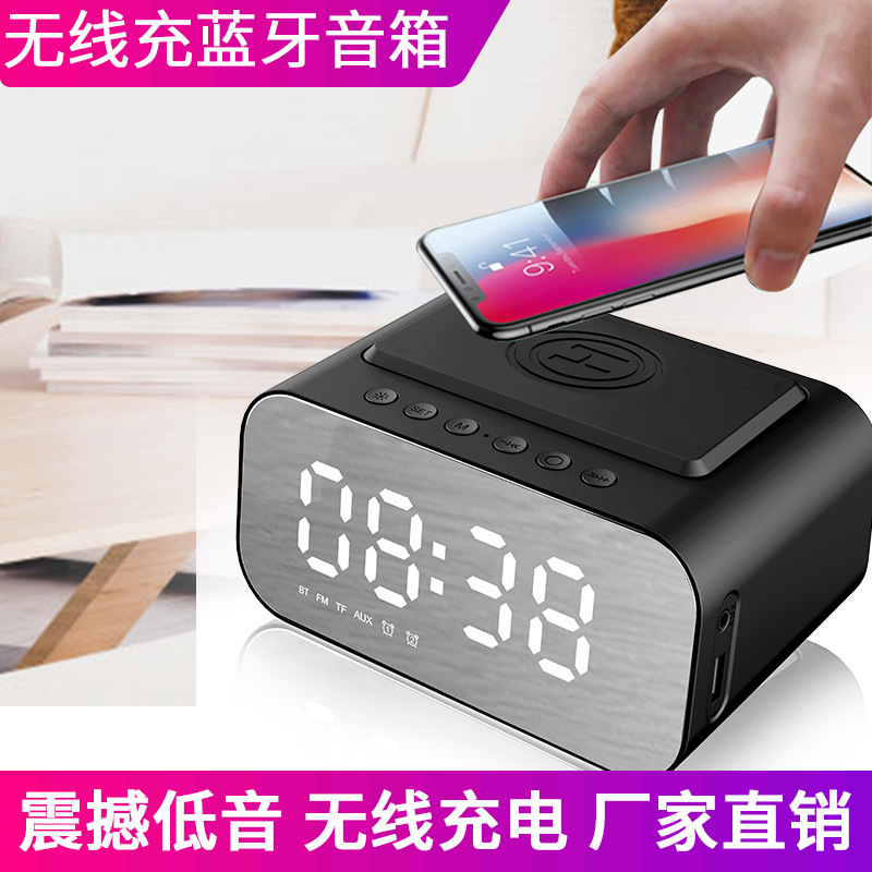 新款无线充蓝牙音箱时钟LED闹钟音响外贸爆款新款无线充蓝牙音箱