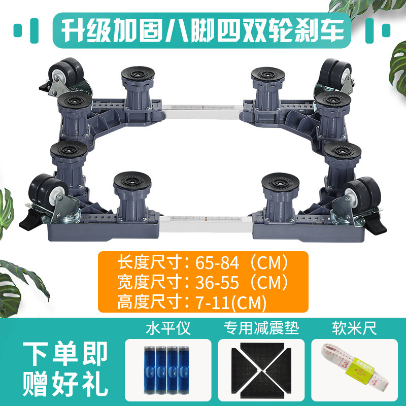 Base para lavadora semiautomática de doble tina con soporte móvil ajustable en altura, soporte de doble barra fijo y reforzado.