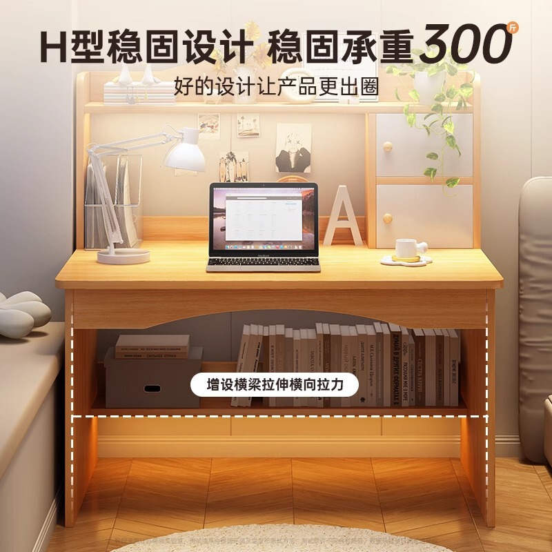 デスク学生家庭学習ライティングデスク寝室コンピュータデスクデスクトップ中学生本棚本棚一体型テーブル|undefined