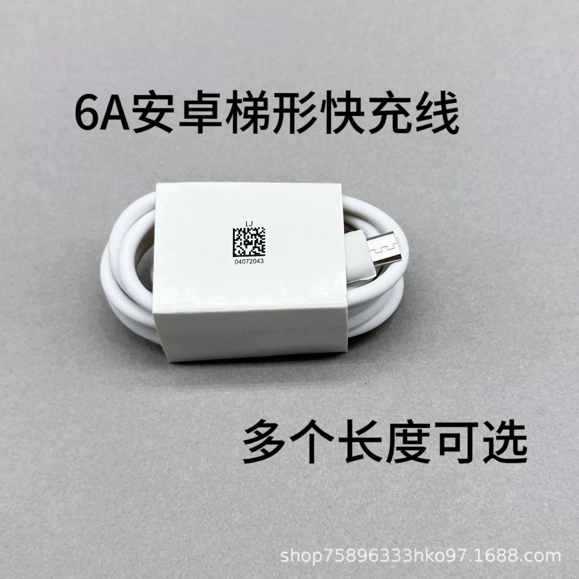 Подходящий к typec Android Huawei Xiaomi Apple флеш-зарядный кабель для быстрой зарядки 5A