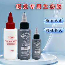 �ٰl�l���z���z���B�z�O��ճ�Y�l�K�l���[�Οo��HairBondingGlue