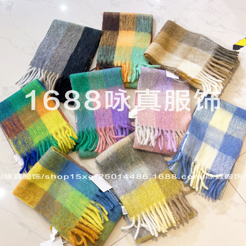 Rainbow colored scarf