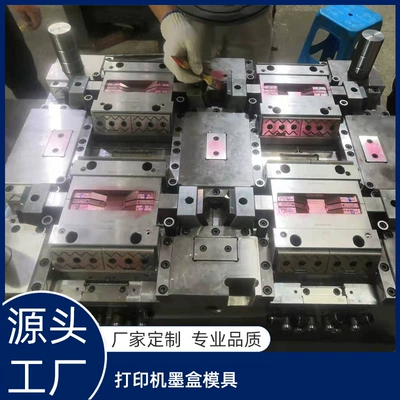 Factory Direct supply injection mold daily necessities electrical shell plastic parts two-color plastic coated mold precision manufacturing (Avtomobil hissələri qəlibləri)