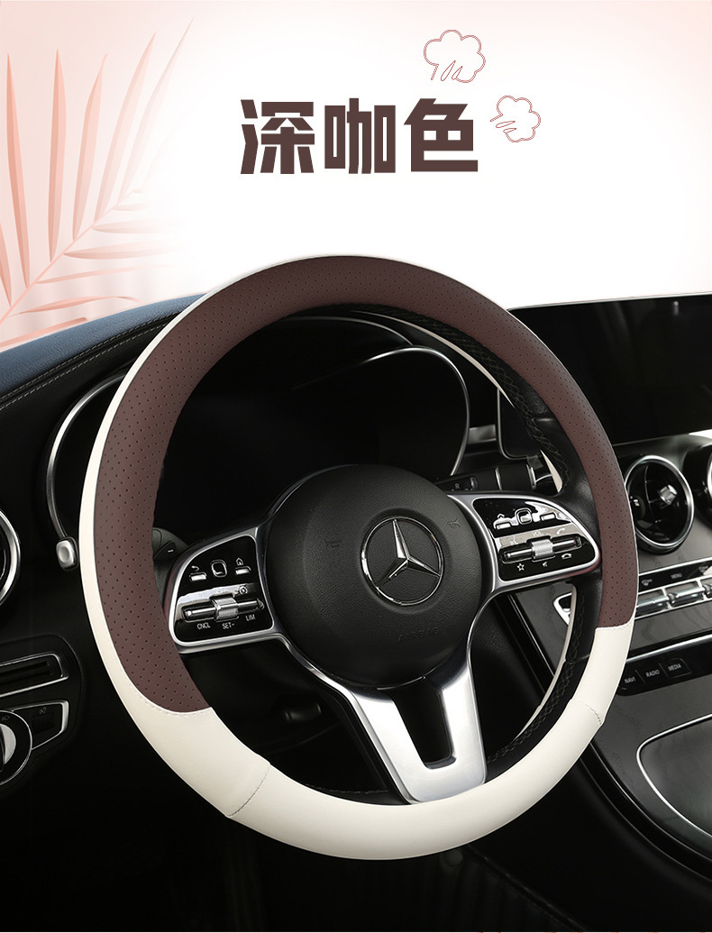 Steering wheel cover car four seasons general nappa leather perforated non-slip sweat-absorbent D-type ultra-thin handle cover Amazon cross-border