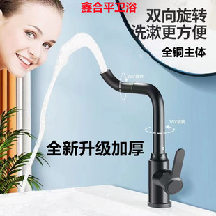 ��ɫϴĘ��ˮ���^�����Dϴ����ϴ��ؼ��þƵ��l���gȫ�~������^