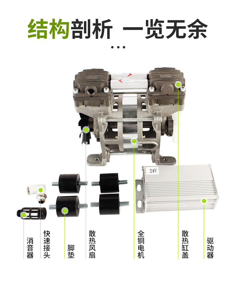 Lihao Electromechanical Dc Oil-Free Piston Air Compressor Ol90D Small Silent Large Flow Booster Air Pump Portable