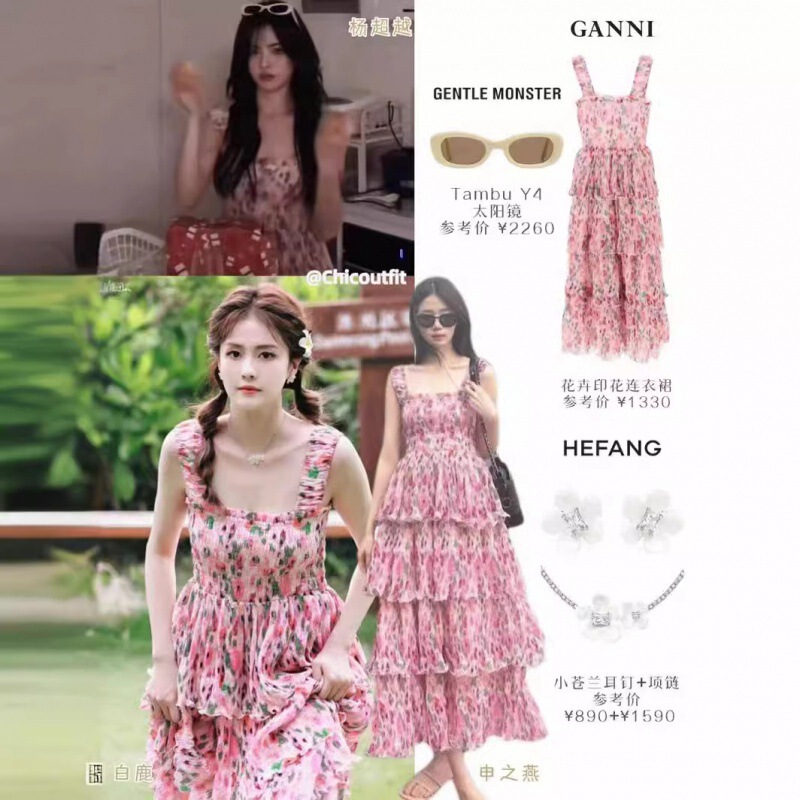 Yeezy Style Floral Sleeveless High-Waisted Princess Dress Similar to Yang Chaoyue's 2026 Summer Cross-Border Dress