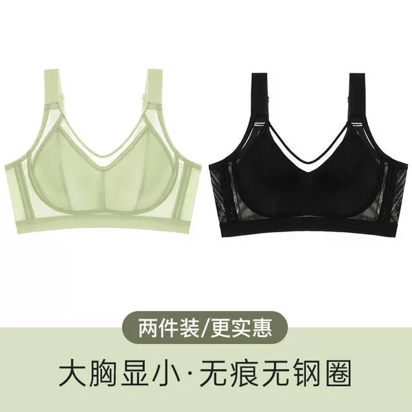 Cream, black
