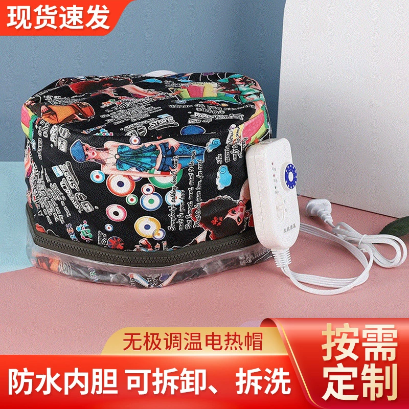 Новая Бытовая Перманентная головка крышка типа 220 В нагревательная крышка умный контроль температуры нагревательная крышка в наличии оптом