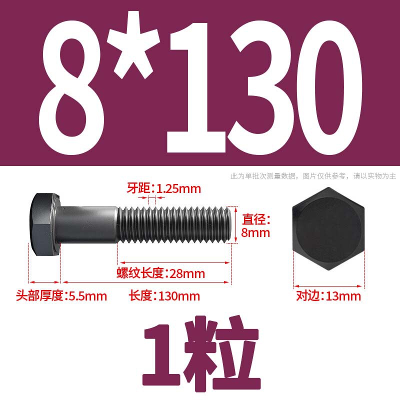 12.9級高強度外六角ねじナット大全延長ボルトねじM4M5M6M8-M24|undefined