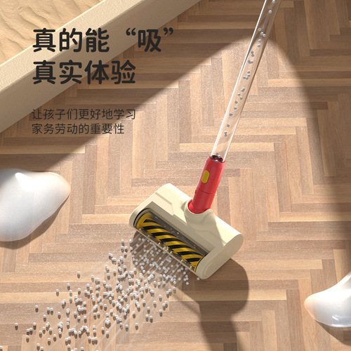 Children's Cleaning Electric Vacuum Cleaner Sweeping Dustpan Toy Cleaning Set Play House Cross-Border Supply Wholesale