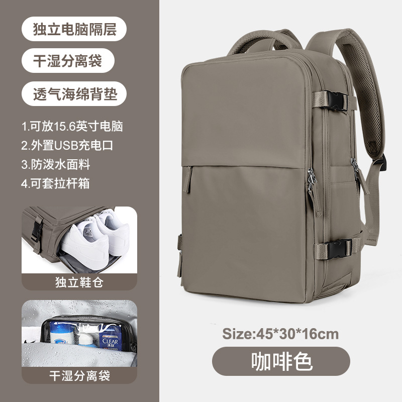 Mochila de viaje para mujer, gran capacidad, ligera, ideal para trabajo, estudio o escapadas cortas.